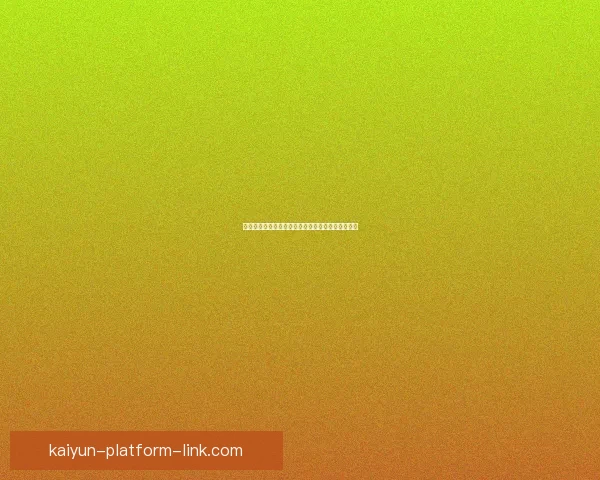 世界杯赛事全攻略详解：掌握投注技巧提高胜率秘籍