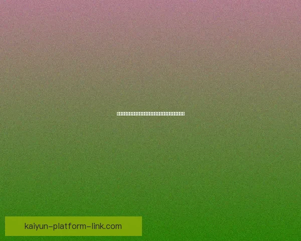 世界杯足球竞猜官网权威入口推荐实时比分与赛事分析全指南